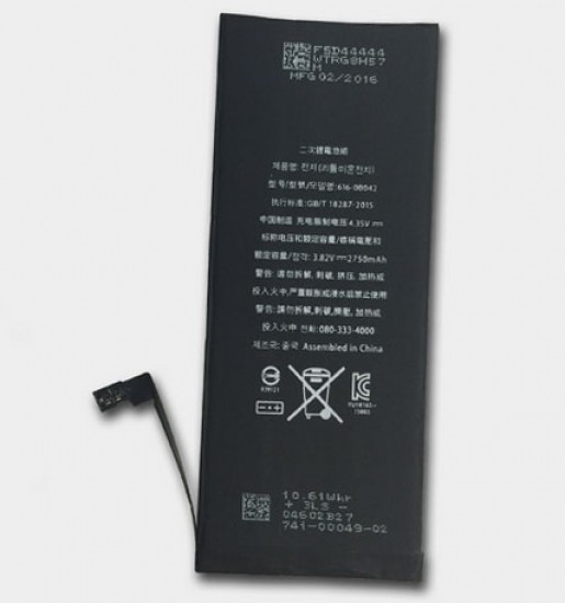 Apple iPhone 7 Plus Replacement Battery 