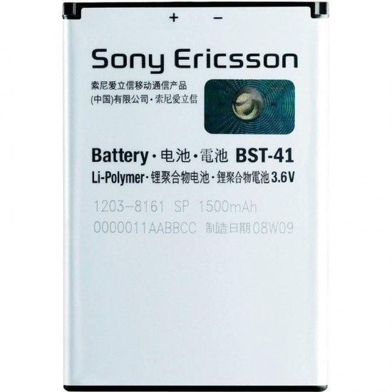 Sony Ericsson BST-41 BST 41 Battery Xperia Play Xperia X1 Xperia X10 Xperia