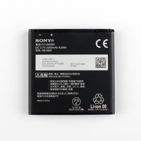 Sony Ericsson Battery BA950 Xperia ZR M36h C5502